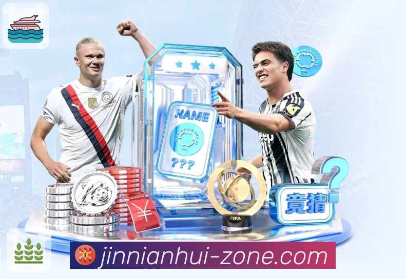 荣耀时刻再出发